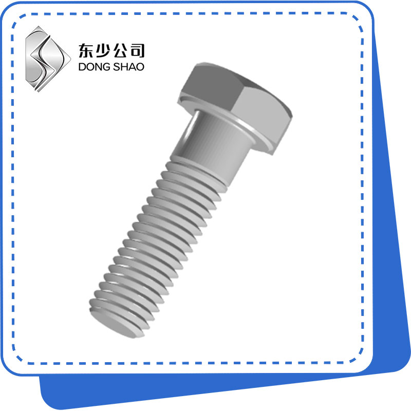 Babban Ƙarfi Babban Hex Head Bolts don Tsarin Karfe